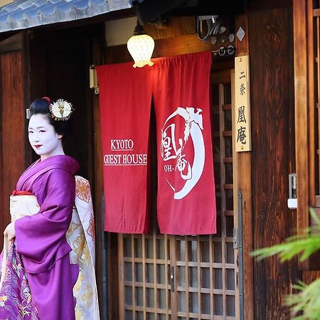 Kyoto Nijo Ohan Exteriér fotografie